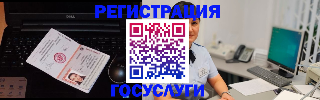 временная регистрация поиск в Шарье